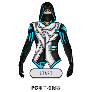 赏金女王模拟器-logo