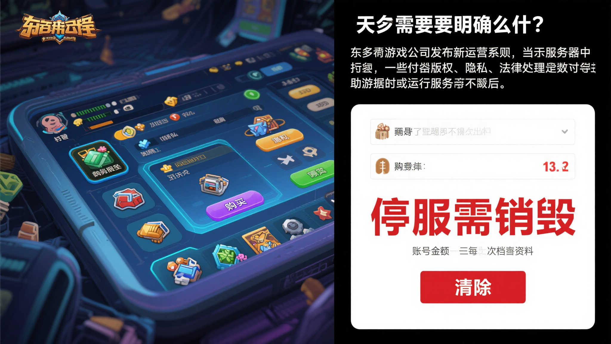 赏金女王模拟器-2